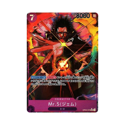 【Raw】 Mr.5(Gem) R0P [OP04-072] (Booster Pack OP004 "REGNI DI INTRIGHI