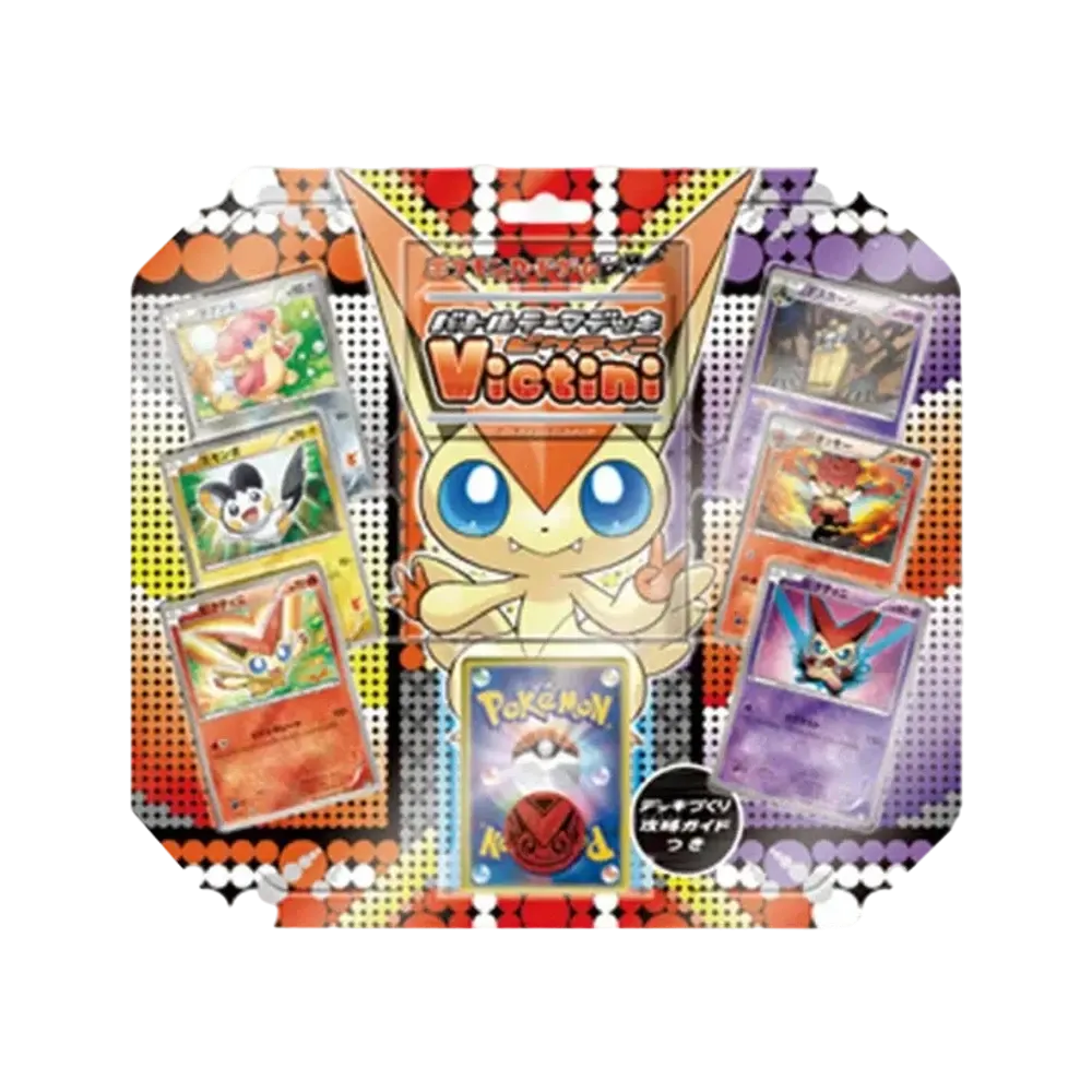 【For pricing, please contact us via Instagram DM】 BTV Pokémon TCG: Black & White Battle Theme Deck"Victini"