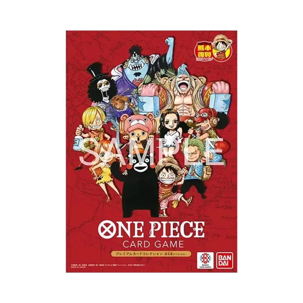 ONE PIECE Card Game Premium-Kartenkollektion – Präfektur Kumamoto Spezialausgabe