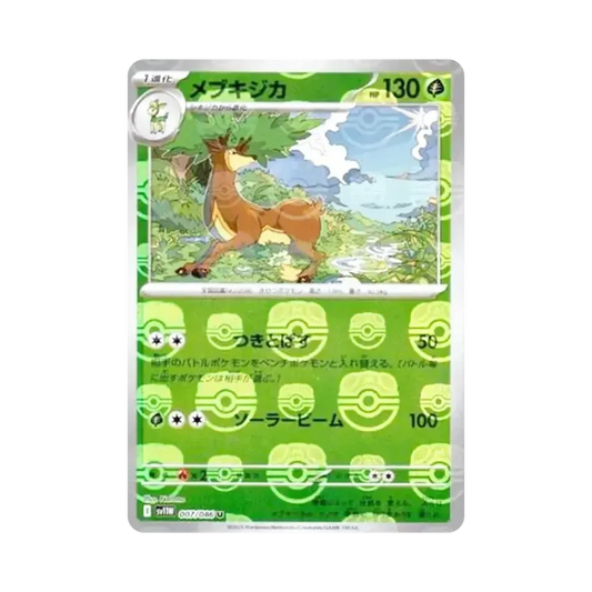 【Raw】 Sawsbuck U :Master Ball Mirror [SV11W 007/086](Espansione "White Flare