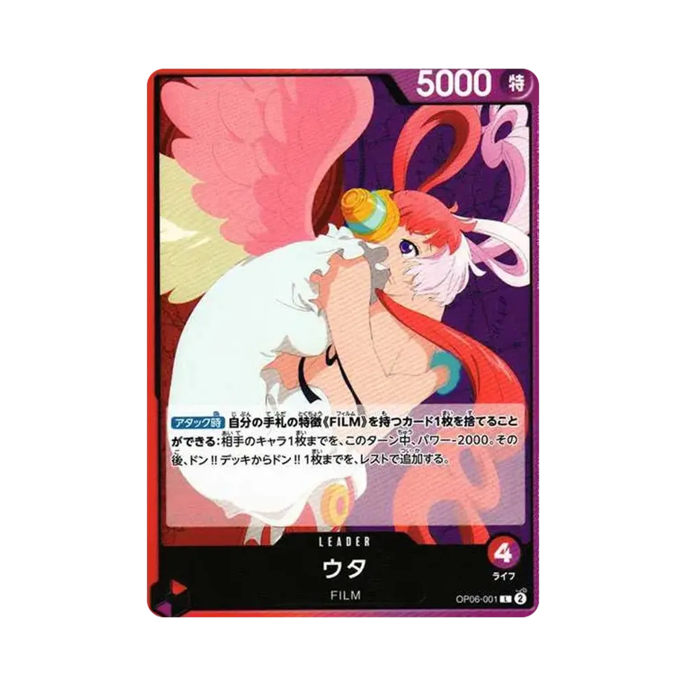 【Raw】 Uta L [OP06-001] (Booster Pack OP006 "WINGS OF THE CAPTAIN