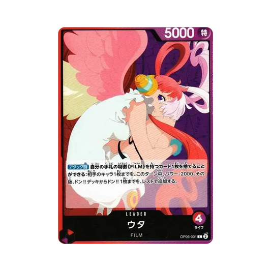 【Roh】 Uta L [OP06-001] (Boosterpack OP006 "WINGS OF THE CAPTAIN)