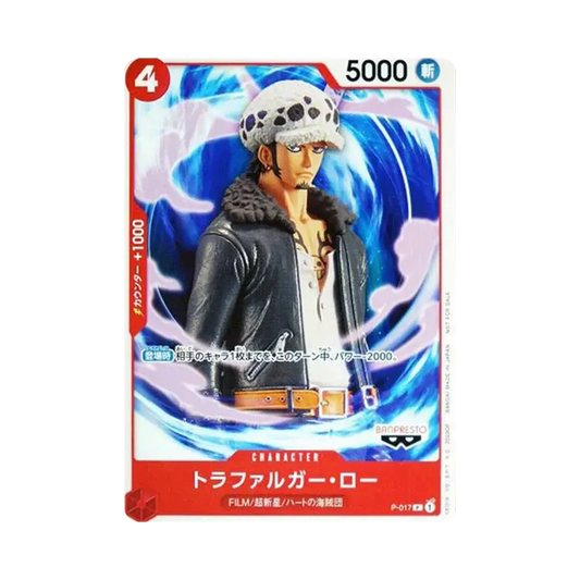 【Raw】 Trafalgar Law [P-017] ("ONE PIECE FILM RED"Movie Bonus Tutorial Deck)