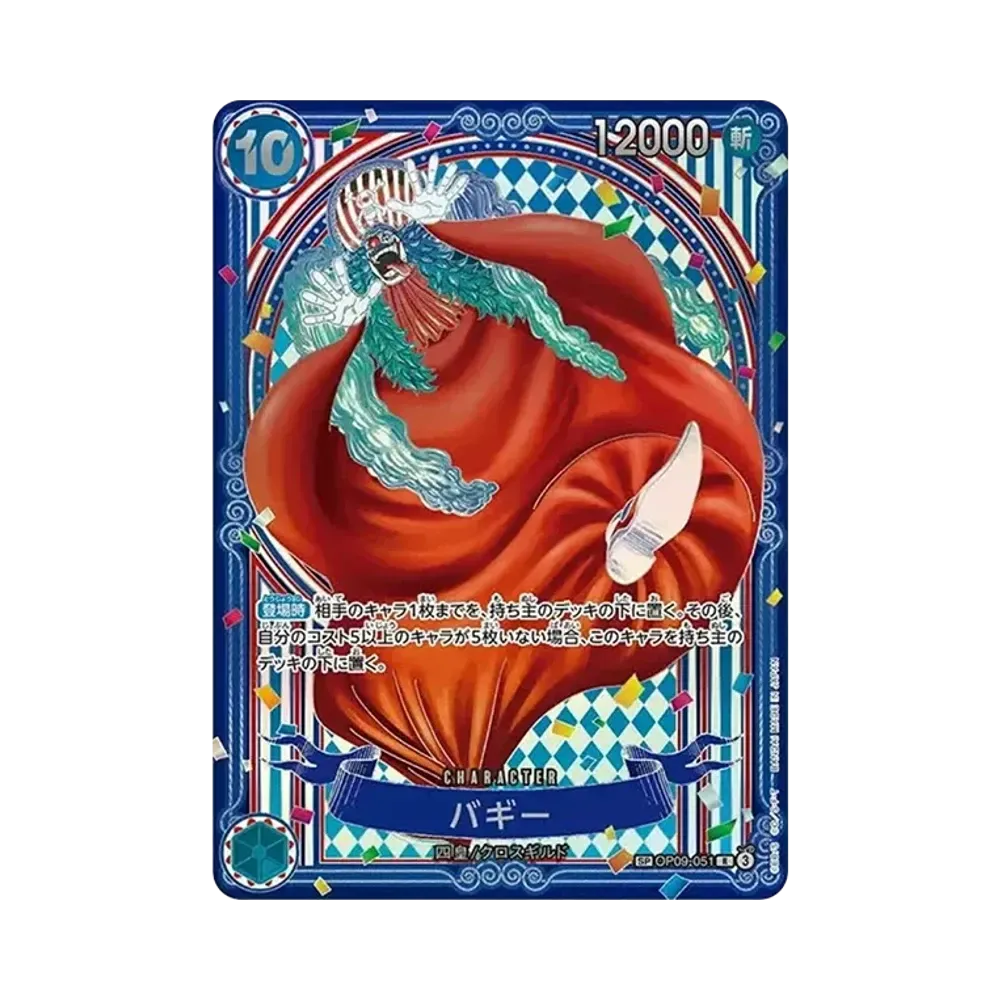 【Raw】 Buggy R0SPC :3AnniversarySpecialCard [OP09-051](Booster Pack OP014 "THE AZURE SEA'S SEVEN