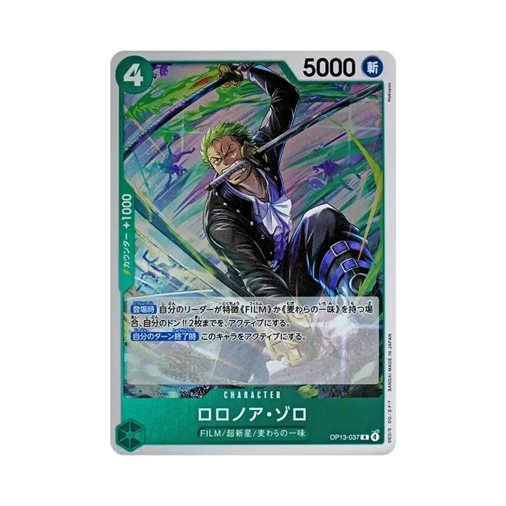 【Raw】 Roronoa Zoro R [OP13-037](Booster Pack OP013 "PORTANDO AVANTI LA SUA VOLONTÀ