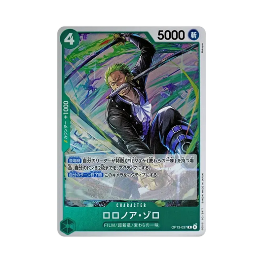 【Raw】 Roronoa Zoro R [OP13-037](Booster Pack OP013 "PORTANDO AVANTI LA SUA VOLONTÀ