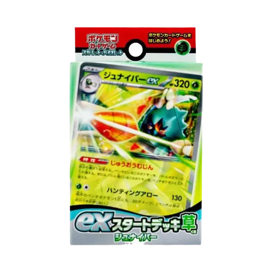 【SVD】 Pokémon TCG: Scarlatto e Violetto exMazzo Iniziale Tipo Erba Decidueye