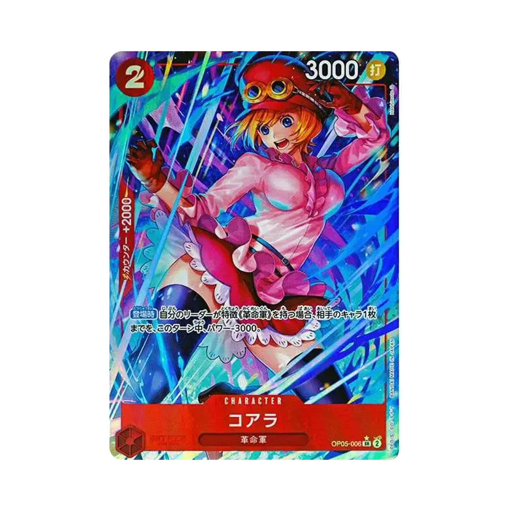 【Raw】 Koala SR0P [OP05-006](Premium Booster"ONE PIECE CARD THE BEST