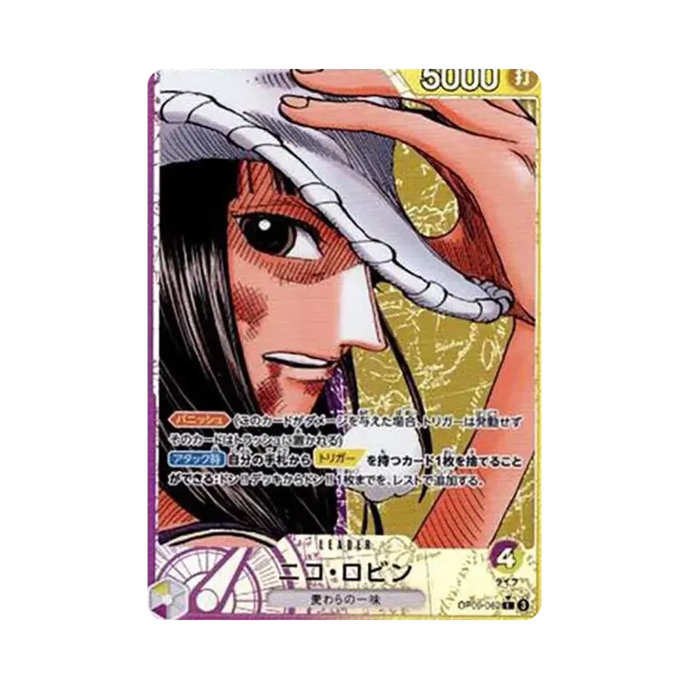 【PSA10】 Nico Robin L0P [OP09-062](Booster Pack OP009 "EMPERORS IN THE NEW WORLD