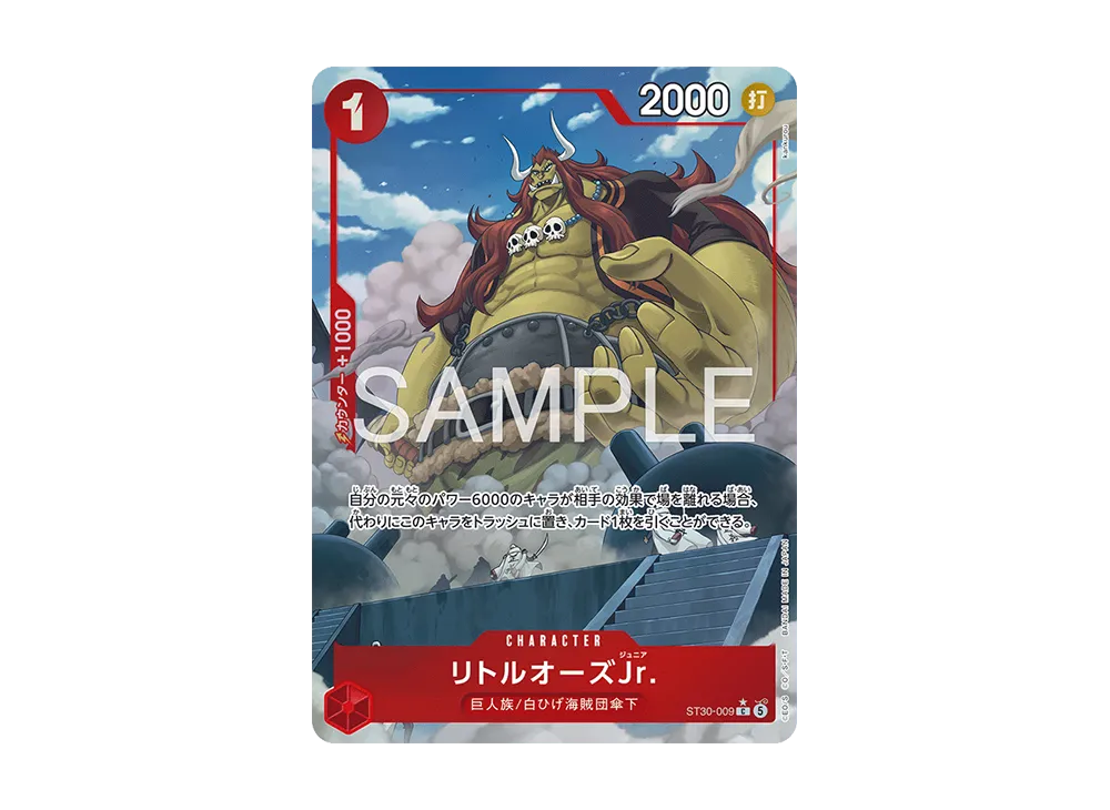 【Raw】 LittleOarsJr. C-P [ST30-009](Starter DeckEX"Luffy & Ace BonusPack