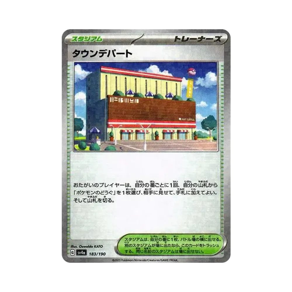 【Raw】 Town Store :Mirror [SV4a 183/190](High Class Pack"Shiny Treasure ex