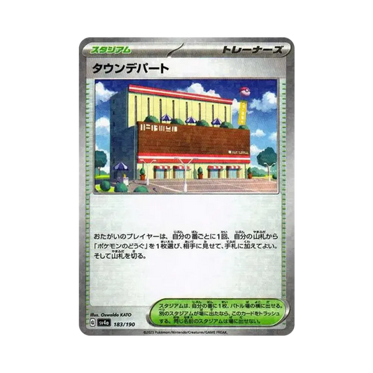 【Raw】 Town Store :Mirror [SV4a 183/190](High Class Pack"Shiny Treasure ex