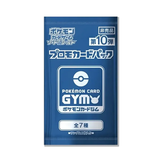 【S0P10】 Pokémon TCG: Sword & Shield Promo Card Pack Vol. 10