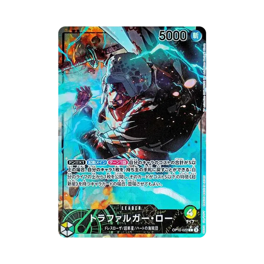 【Raw】 Trafalgar Law L0P [OP10-022](Booster Pack OP010 "ROYAL BLOOD