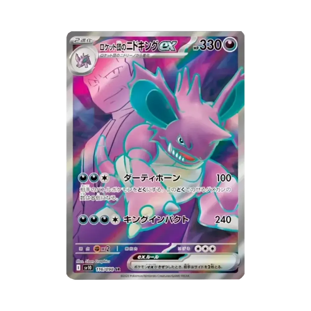 【PSA10】 Team Rocket di Nidoking ex SR [SV10 116/098](Espansione "La gloria del Team Rocket")
