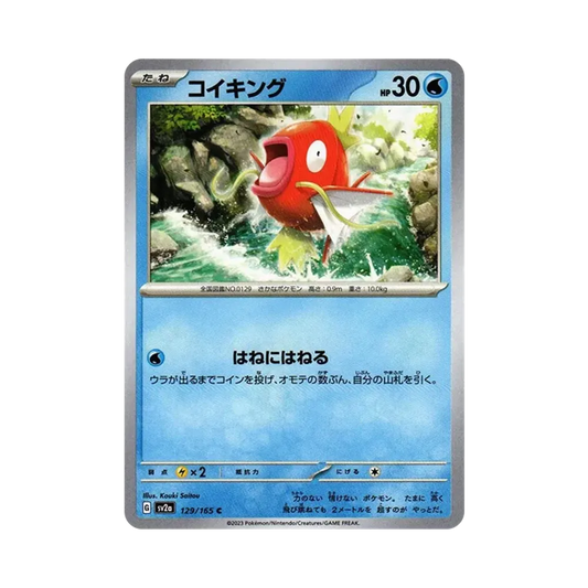 【Raw】 Magikarp C[SV2a 129/165](Espansione potenziata "Carta Pokémon 151