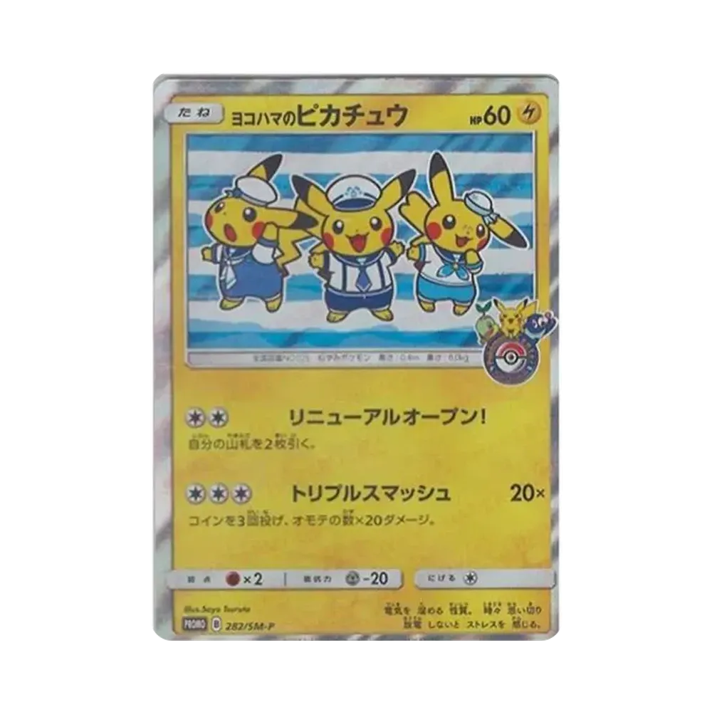 【PSA10】 Yokohama-Pikachu: Promo [SM-P 282](Promokarte "SM-P")