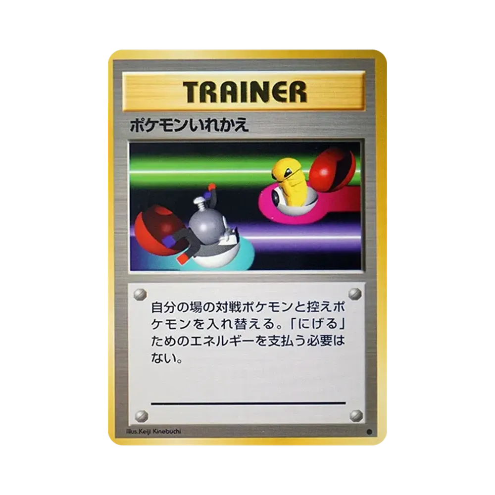 【PSA10】 Pokémon Switch: Old Back [PMCG1-2] (Espansione "Pokémon Card Game" - ristampa)
