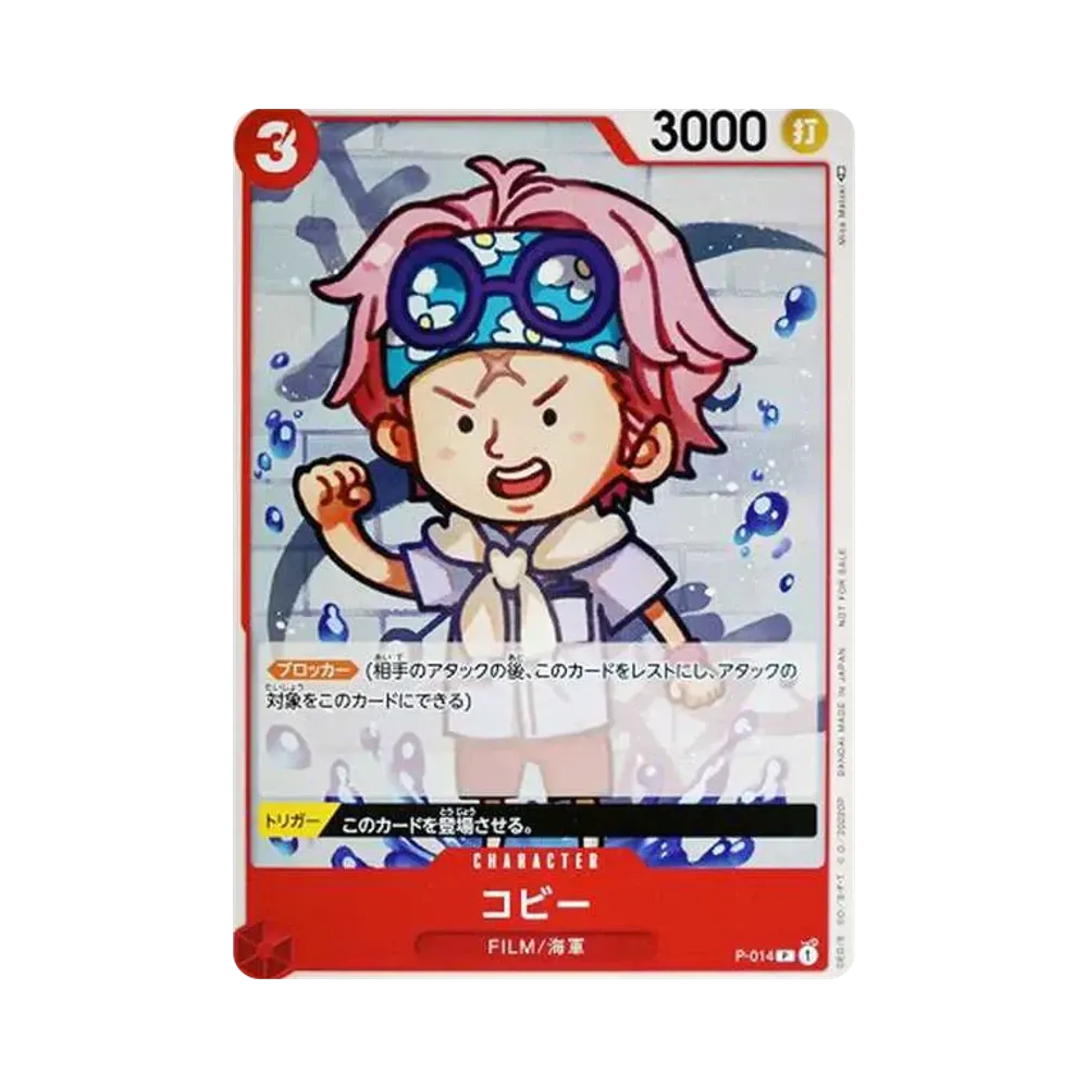 【Roh】 Koby [P-014] („ONE PIECE FILM RED“-Film-Bonus-Tutorial-Deck)
