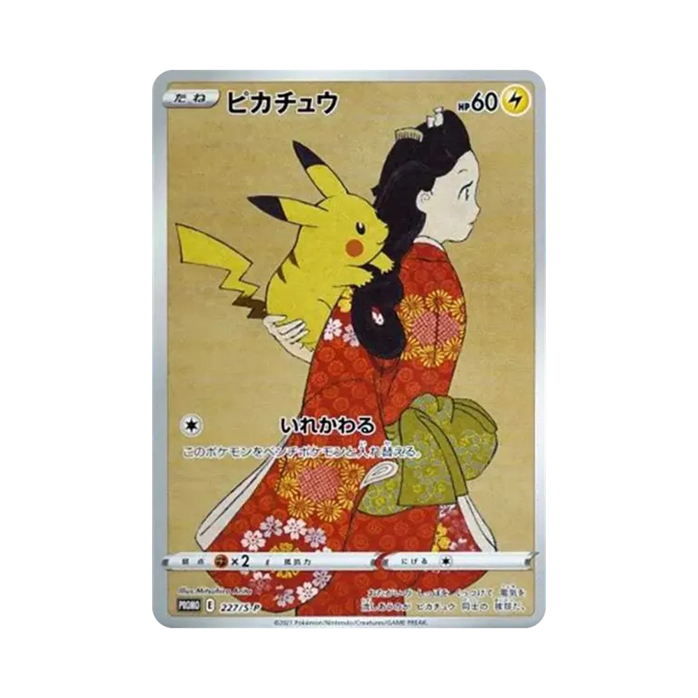 【PSA10】 Pikachu: Promo [S-P 227](Promo Card "PokemonStampBOX Beauty Looking Back / Month with GeeseSet")
