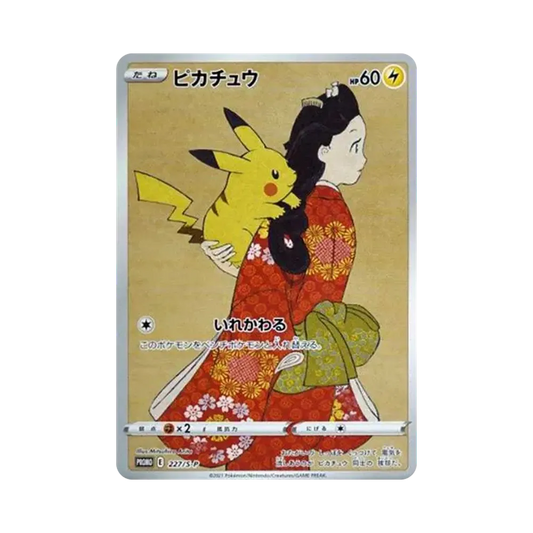 【Raw】 Pikachu: Promo [S0P 227](Promo Card "PokemonStampBOX Beauty Looking Back / Month with GeeseSet