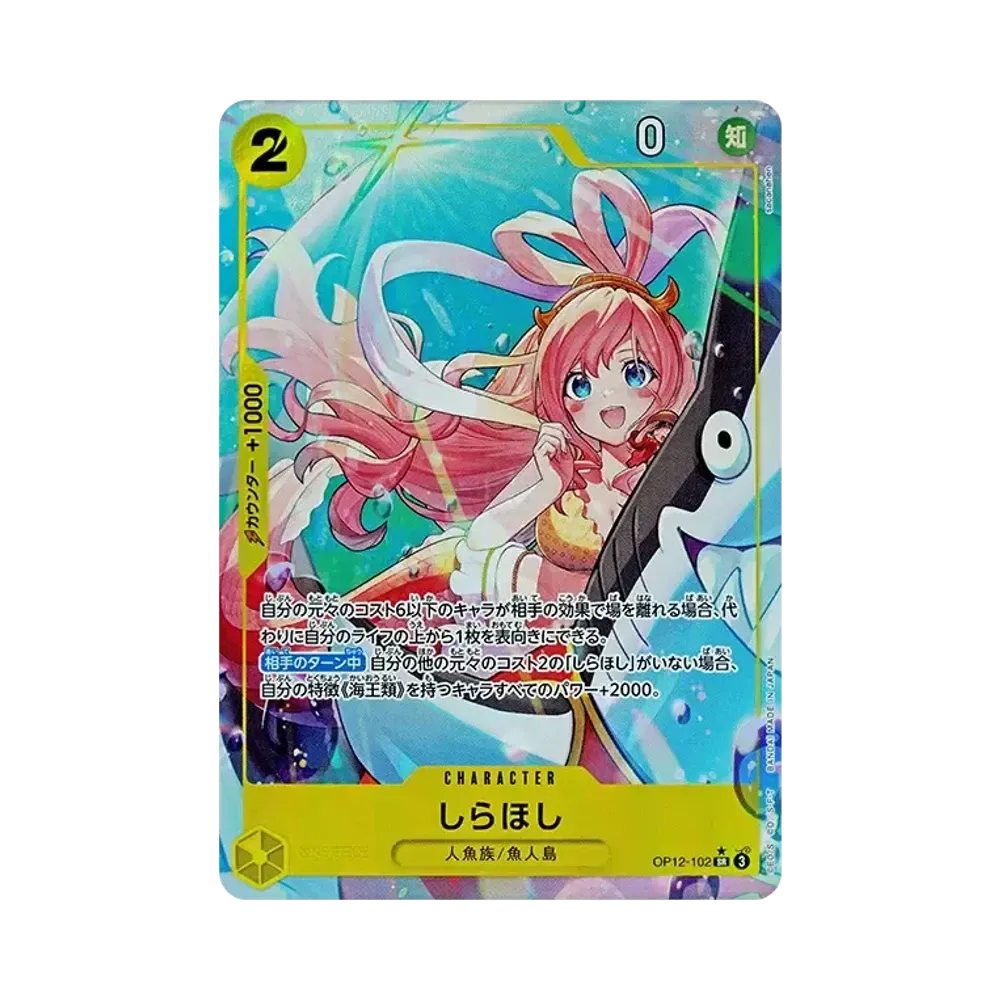 【PSA10】 Shirahoshi SR0P [OP12-102](Booster Pack OP012 "LEGACY OF THE MASTER