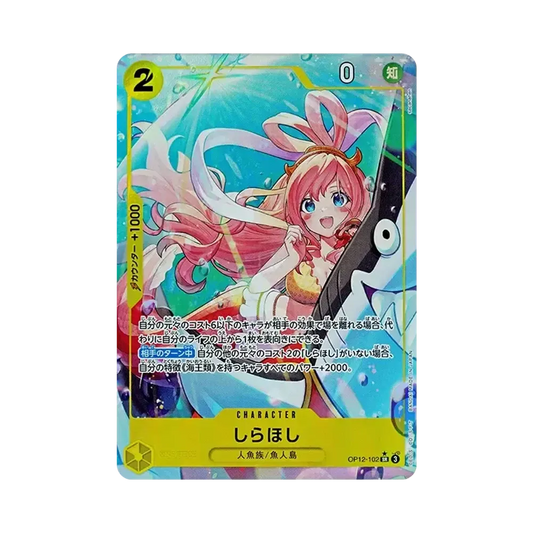 【Roh】 Shirahoshi SR0P [OP12-102](Boosterpack OP012 "LEGACY OF THE MASTER