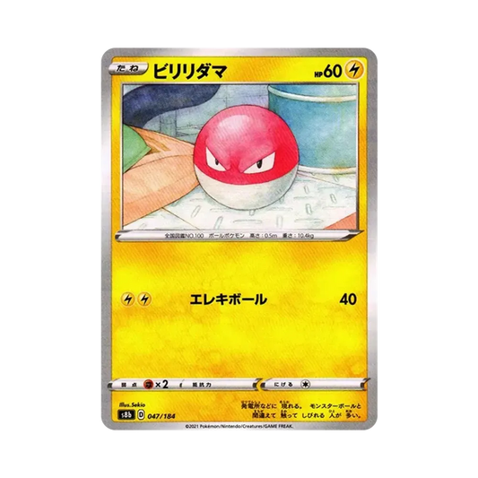 【Raw】 Voltorb : Specchio[s8b 047/184](Pacchetto High Class "VMAX Climax