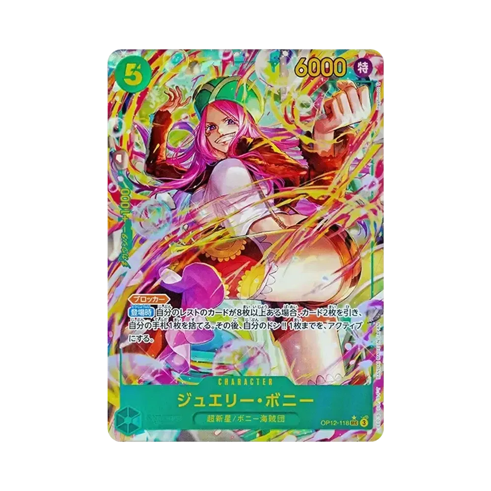 【Raw】 Jewelry Bonney SEC0P [OP12-118](Booster Pack OP012 "LEGACY OF THE MASTER