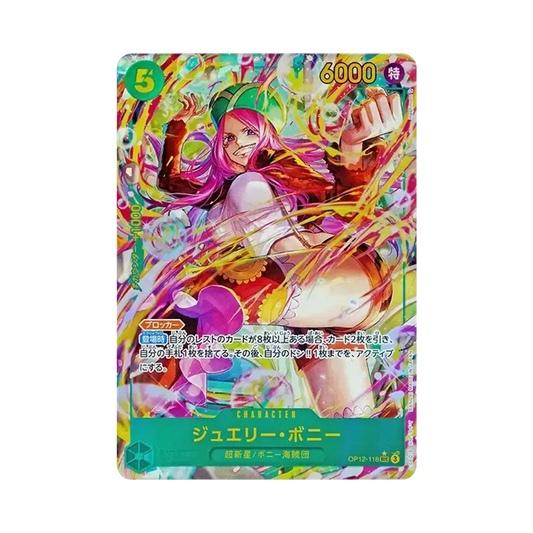 【Roh】 Jewelry Bonney SEC0P [OP12-118](Boosterpack OP012 „LEGACY OF THE MASTER“