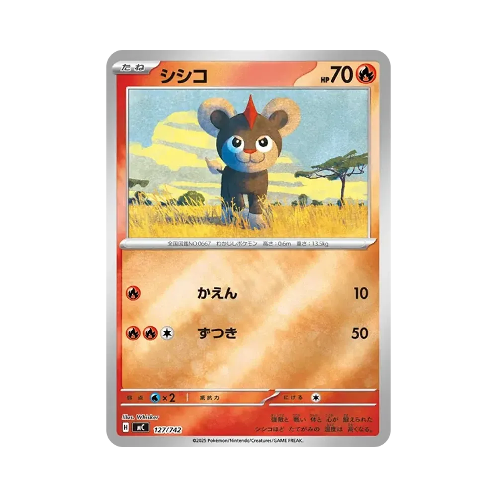 【Raw】 Litleo :Spiegel [MC 127/742](Startdeck 100"Battle Collection