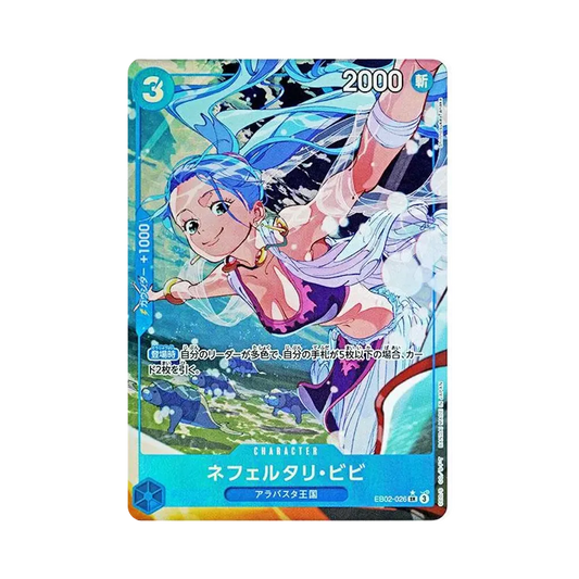 【Raw】 Nefeltari Vivi SR0P [EB02-026](Extra Booster"Anime 25th Collection