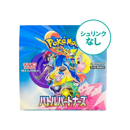 【SV9】 【Senza pellicola termoretraibile】 Pokémon TCG: Espansione Scarlatto e Violetto Box Battle Partners