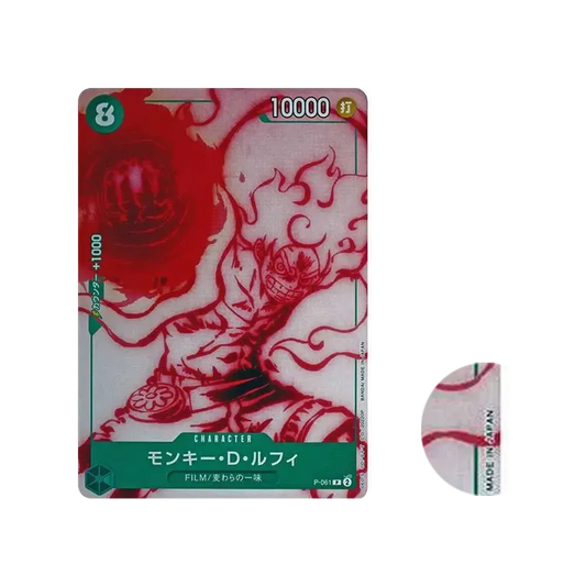 【PSA10】 Monkey.D.Luffy P [P-061](Starter Deck"Green Uta