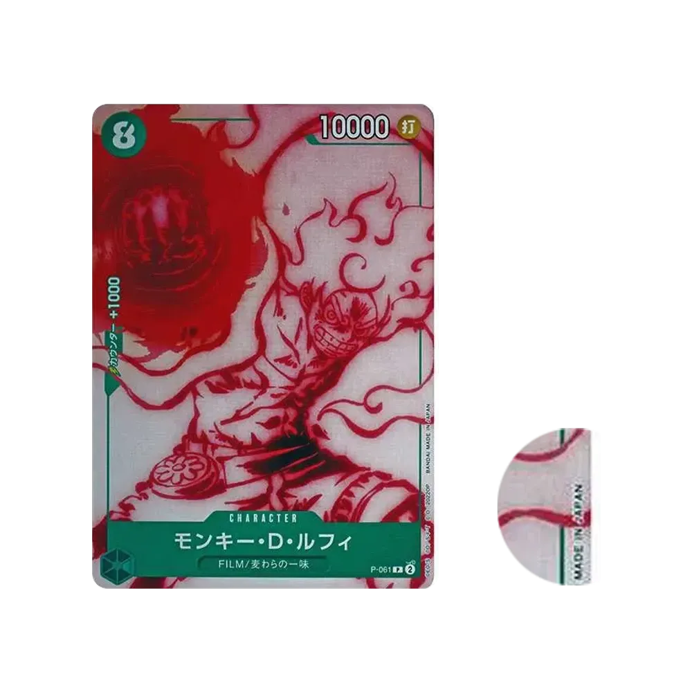 【Raw】 Monkey.D.Luffy P [P-061](Starter Deck"Green Uta
