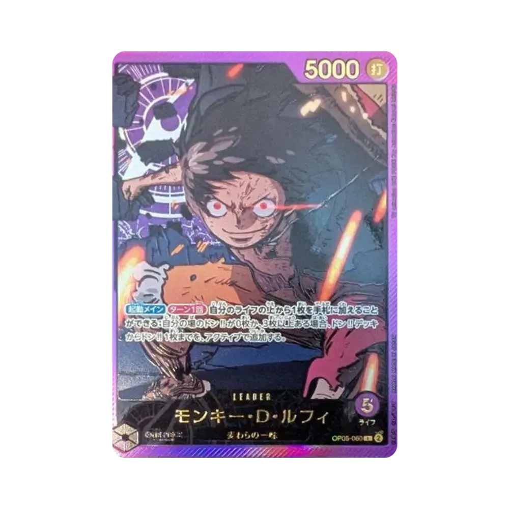【PSA10】 Monkey.D.Luffy L0SPC [OP05-060](Extra Booster"Anime 25th Collection