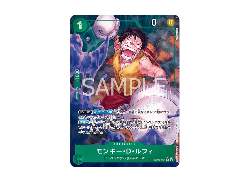 【Raw】 Monkey.D.Luffy R-P [OP16-034](Booster Pack"THE TIME OF DECISIVE BATTLE