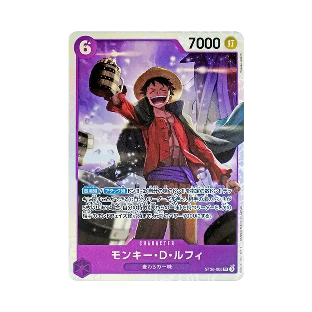 【Roh】 Monkey.D.Luffy SR [ST26-005](Starter Deck"Lila/Schwarz Monkey.D.Luffy