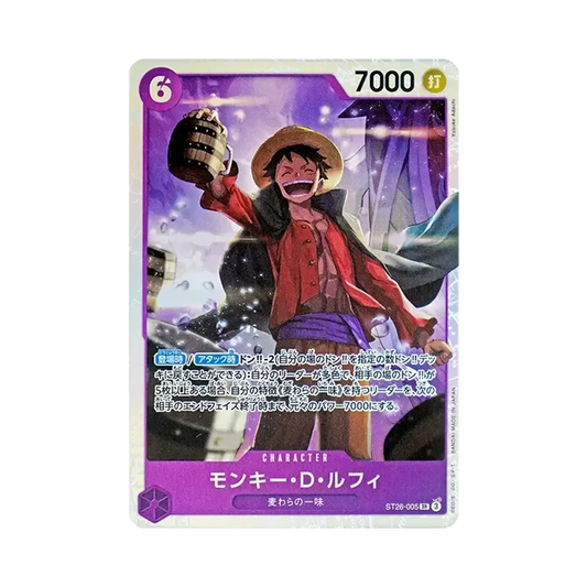 【Raw】 Monkey.D.Luffy SR [ST26-005](Mazzo iniziale"Purple/Black Monkey.D.Luffy