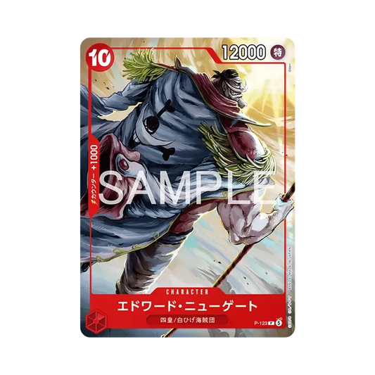【Non giocabile】 Edward Newgate P [P-123] (Deck iniziale "Weekly Shonen Jump 2026 Numero combinato 405 Tutti i candidati Ace & Sabo & Luffy