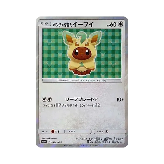 【Raw】 PonchoEevee tragen: Promo [SM0P 142](Promokarte"SM0P