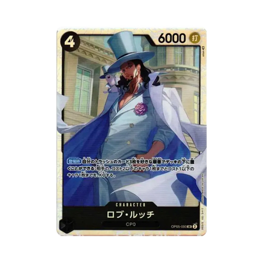 【Raw】 Rob Lucci SR [OP05-093] (Booster Pack OP005 "L'ALBA DI UNA NUOVA ERA)
