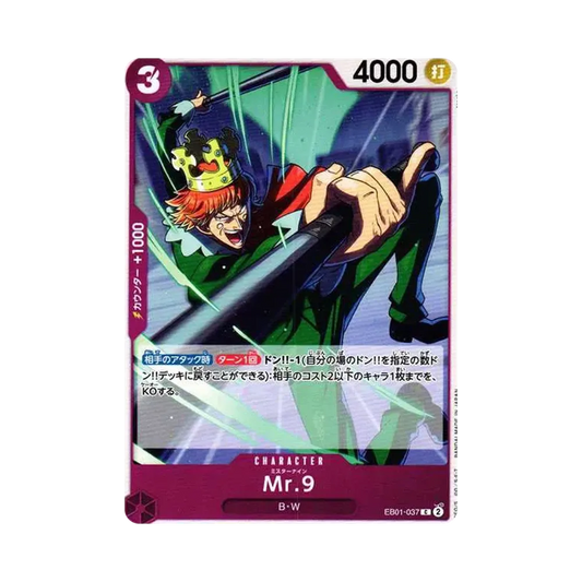 【Raw】 Mr. 9 C [EB01-037] (Extra Booster MEMORIAL COLLECTION)