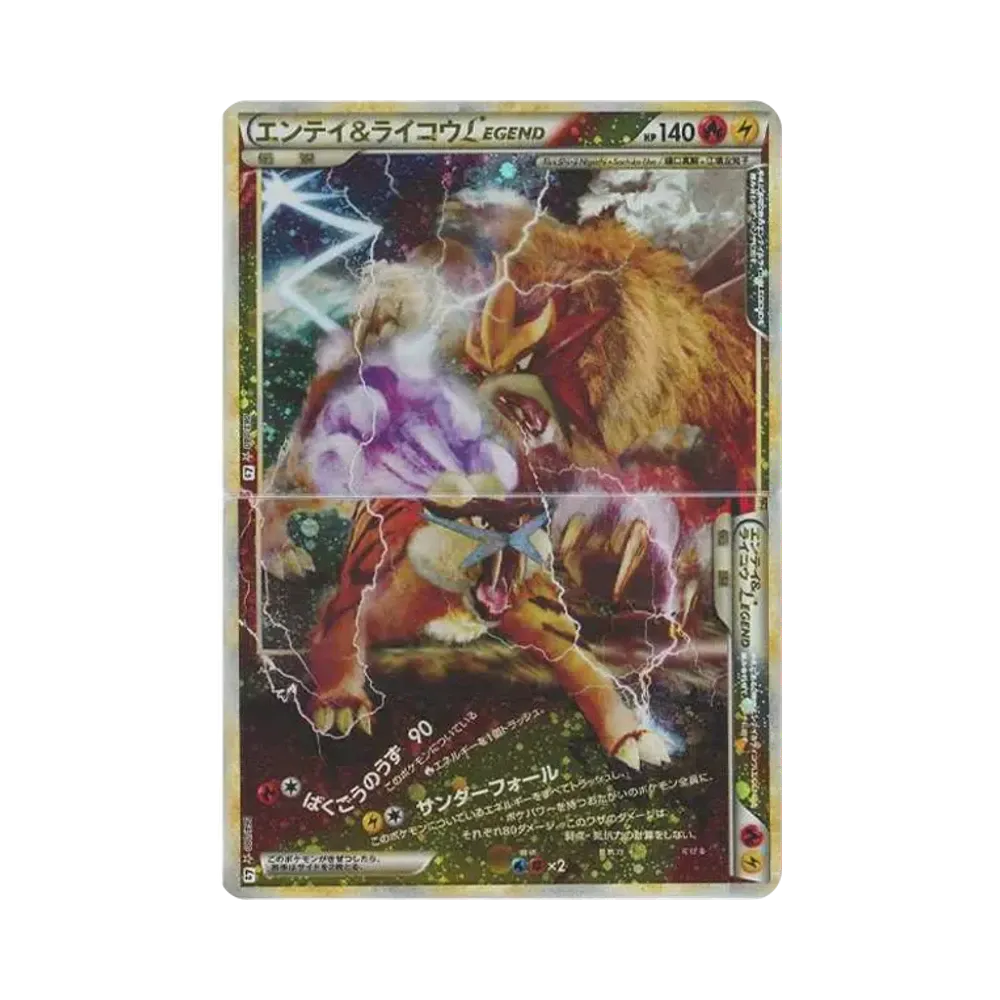 【PSA10】 Entei&RaikouLEGEND : 1ED [L2-L 063-064/080](Expansion Pack"Reviving Legends")