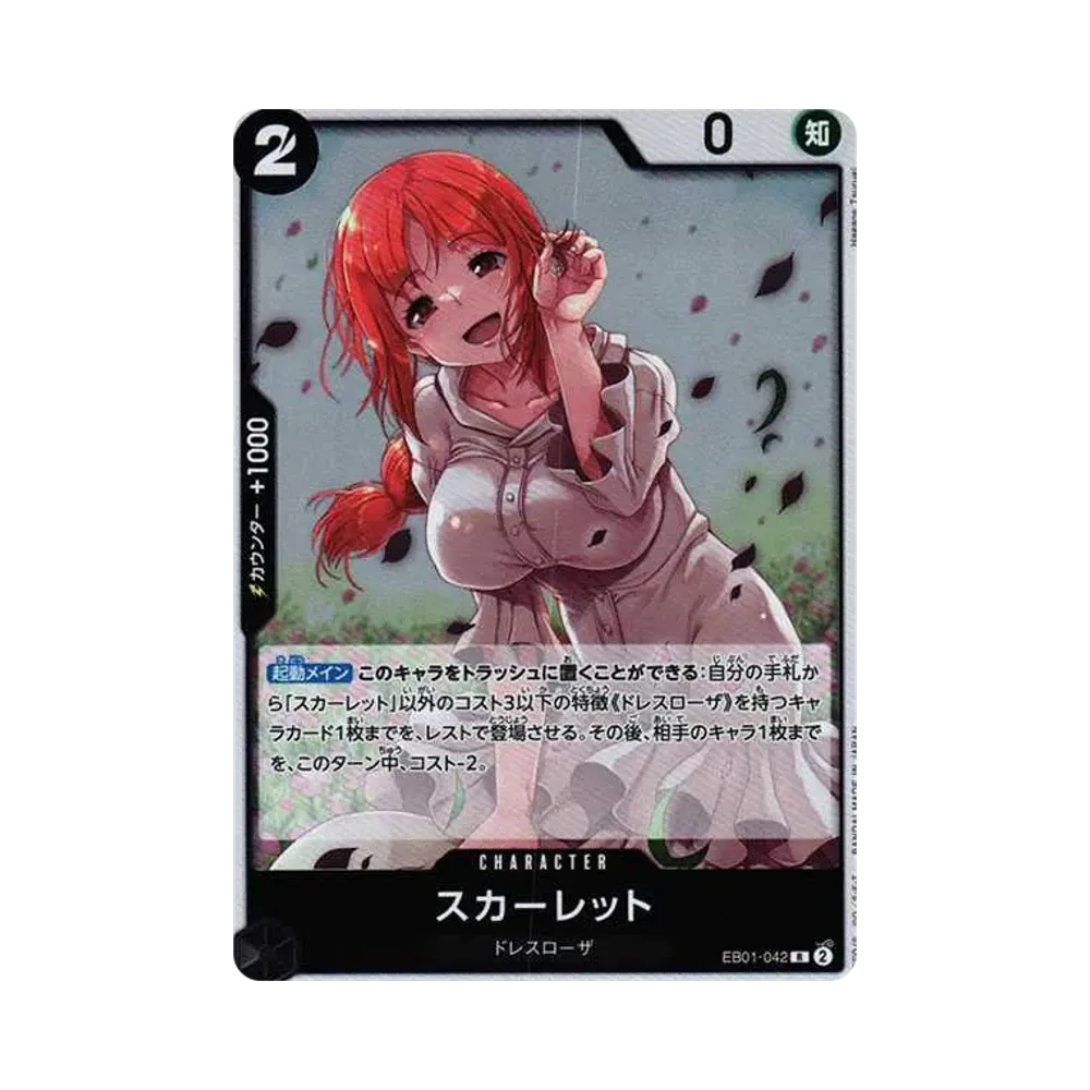 【Roh】 Scarlet R [EB01-042] (Extra Booster MEMORIAL COLLECTION)