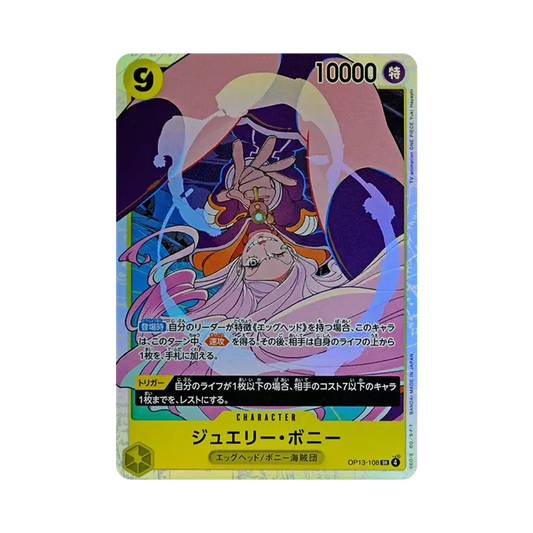 【Roh】 Jewelry Bonney SR [OP13-108](Boosterpack OP013 "CARRYING ON HIS WILL