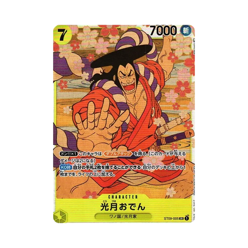 【Raw】 Kouzuki Oden SR [ST09-005] (Starter Deck Side Yamato)