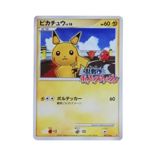 【PSA10】 Pikachu[Pt-R 007/016](Battle Royale!PokemonScramblexGioco di Carte Pokémon)