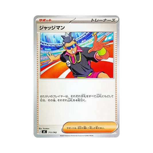 【Roh】 Richter [MC 711/742](Startdeck 100"Battle Collection