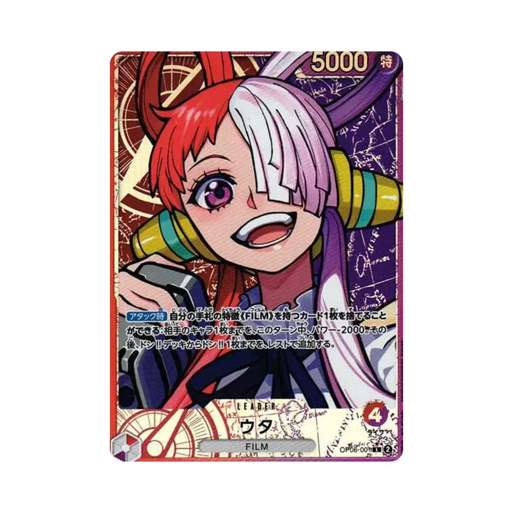 【PSA10】 Uta L0P [OP06-001] (Booster Pack OP006 "WINGS OF THE CAPTAIN